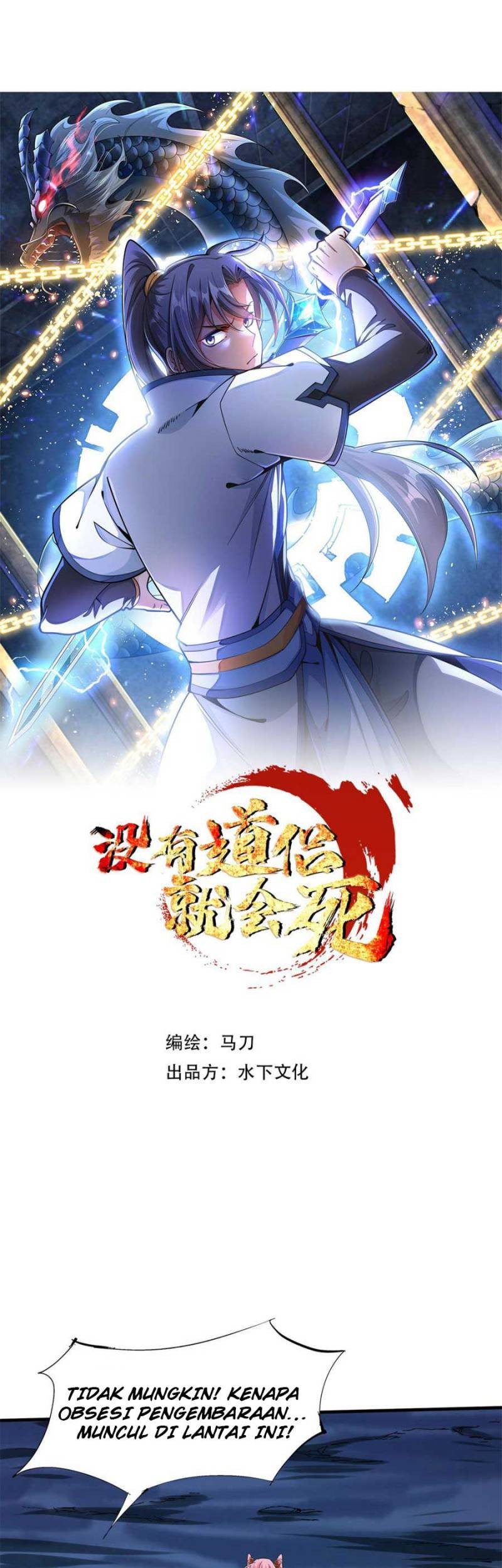 Without a Daoist Partner, I Will Die Chapter 25 Gambar 19