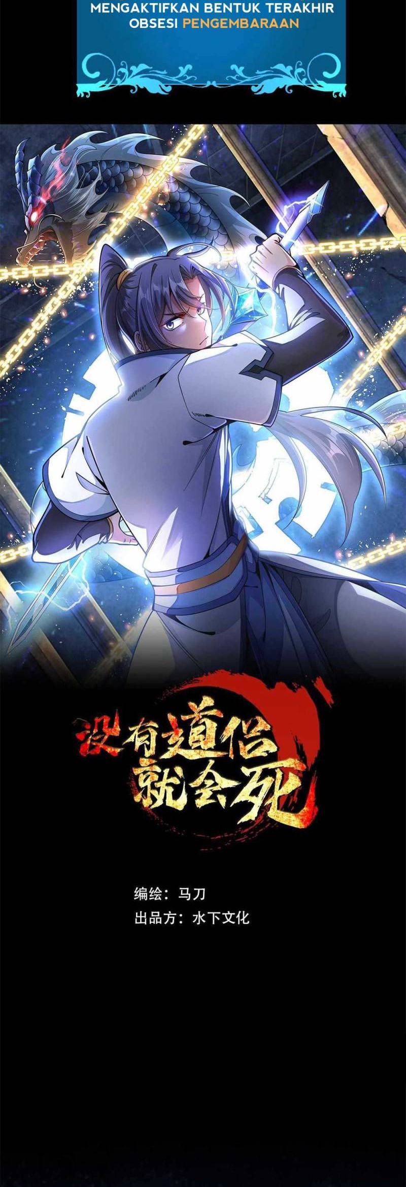 Without a Daoist Partner, I Will Die Chapter 24 Gambar 14