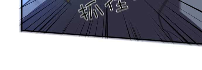 Monster Pet Evolution Chapter 53 Gambar 22