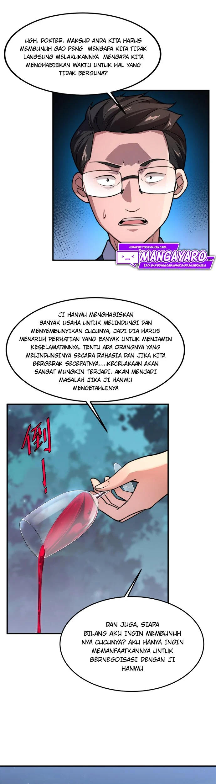 Monster Pet Evolution Chapter 51 Gambar 6