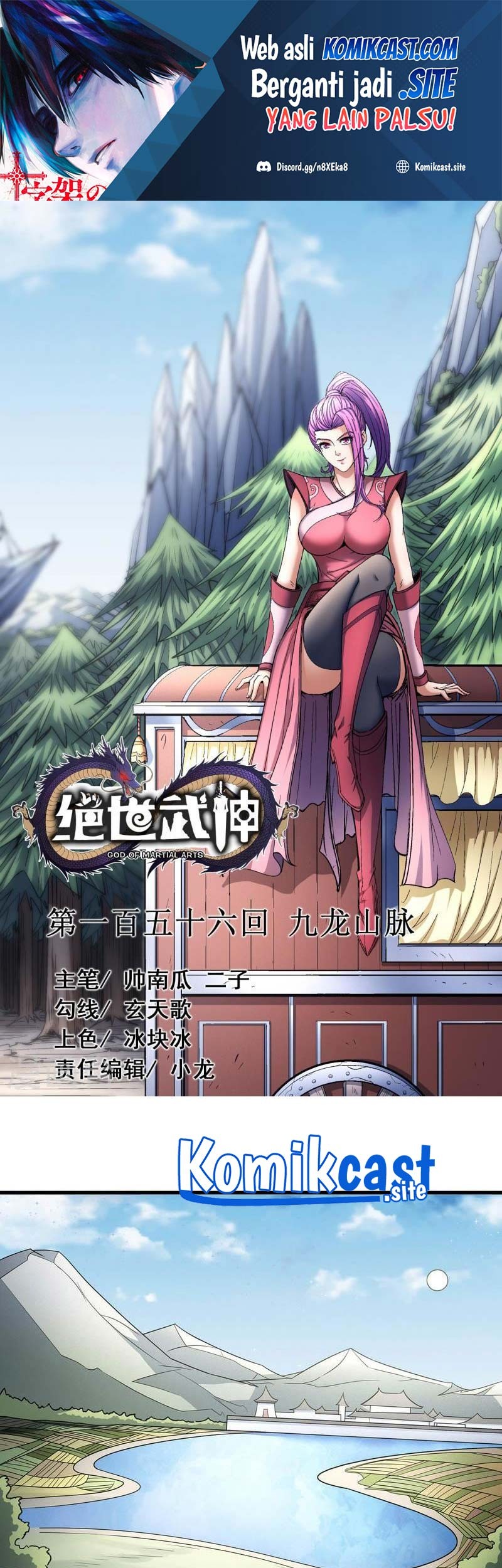 Baca God of Martial Arts Chapter 156.1 Gambar 2