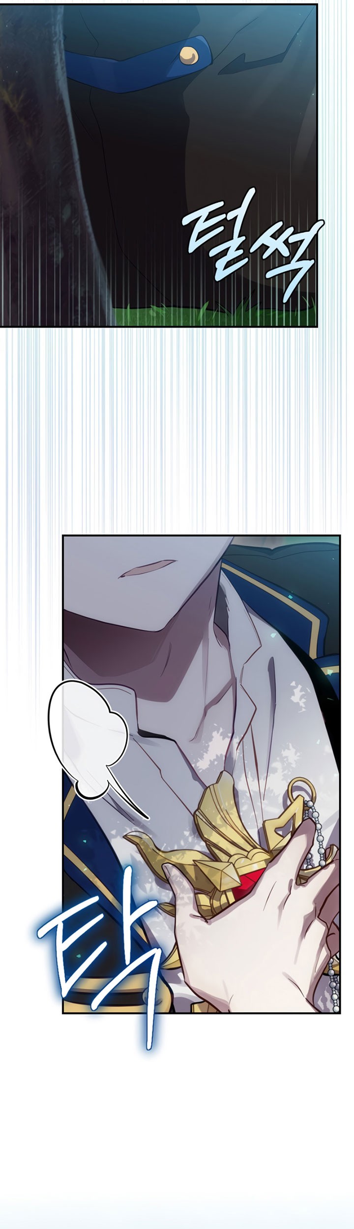 Ending Maker Chapter 21 Gambar 20