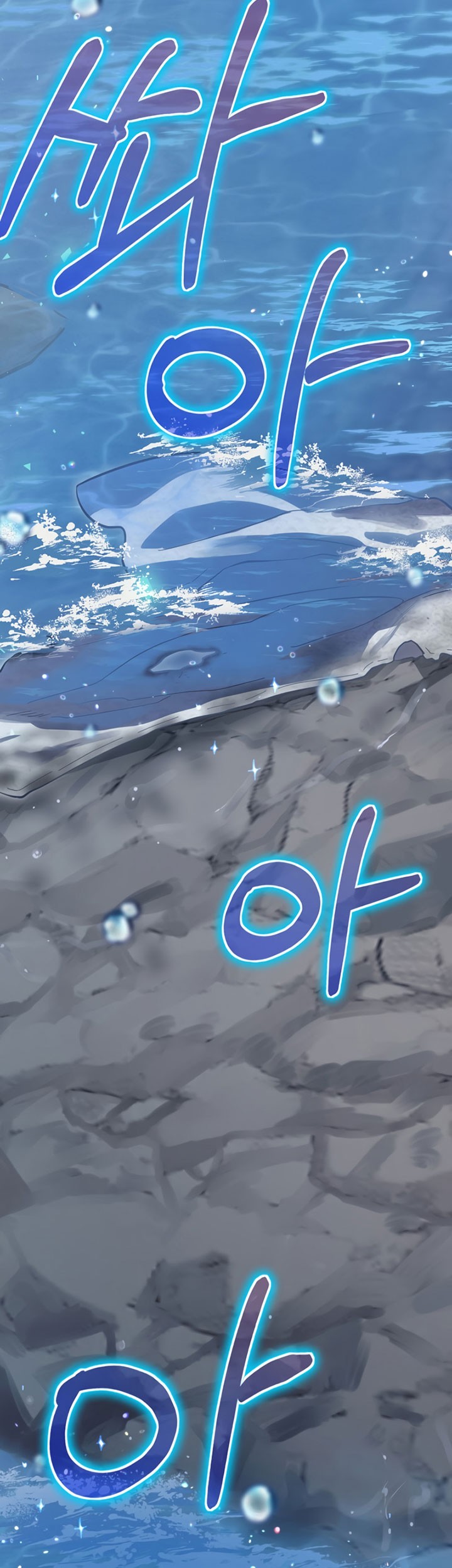 Ending Maker Chapter 21 Gambar 54