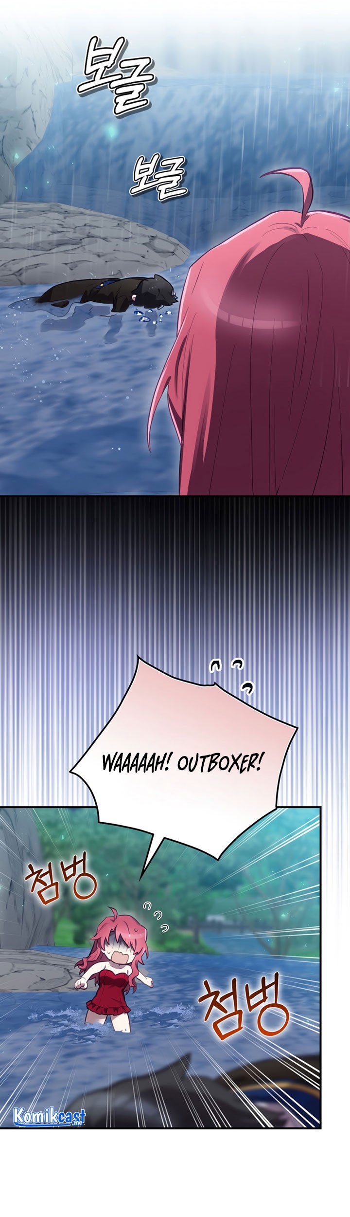 Ending Maker Chapter 21 Gambar 8