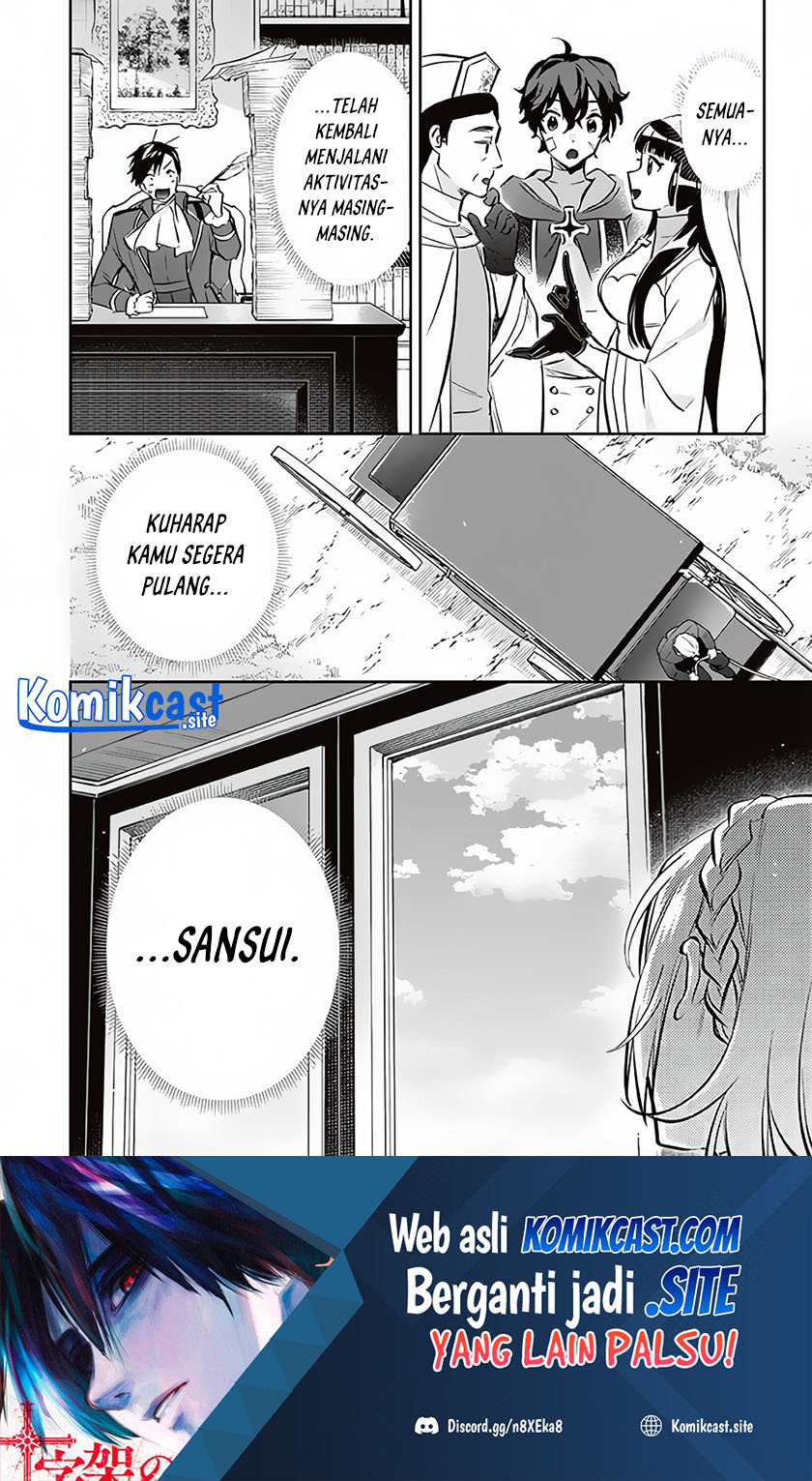Jimina Ken Sei Wa Sore Demo Saikyoudesu Chapter 71 Gambar 15