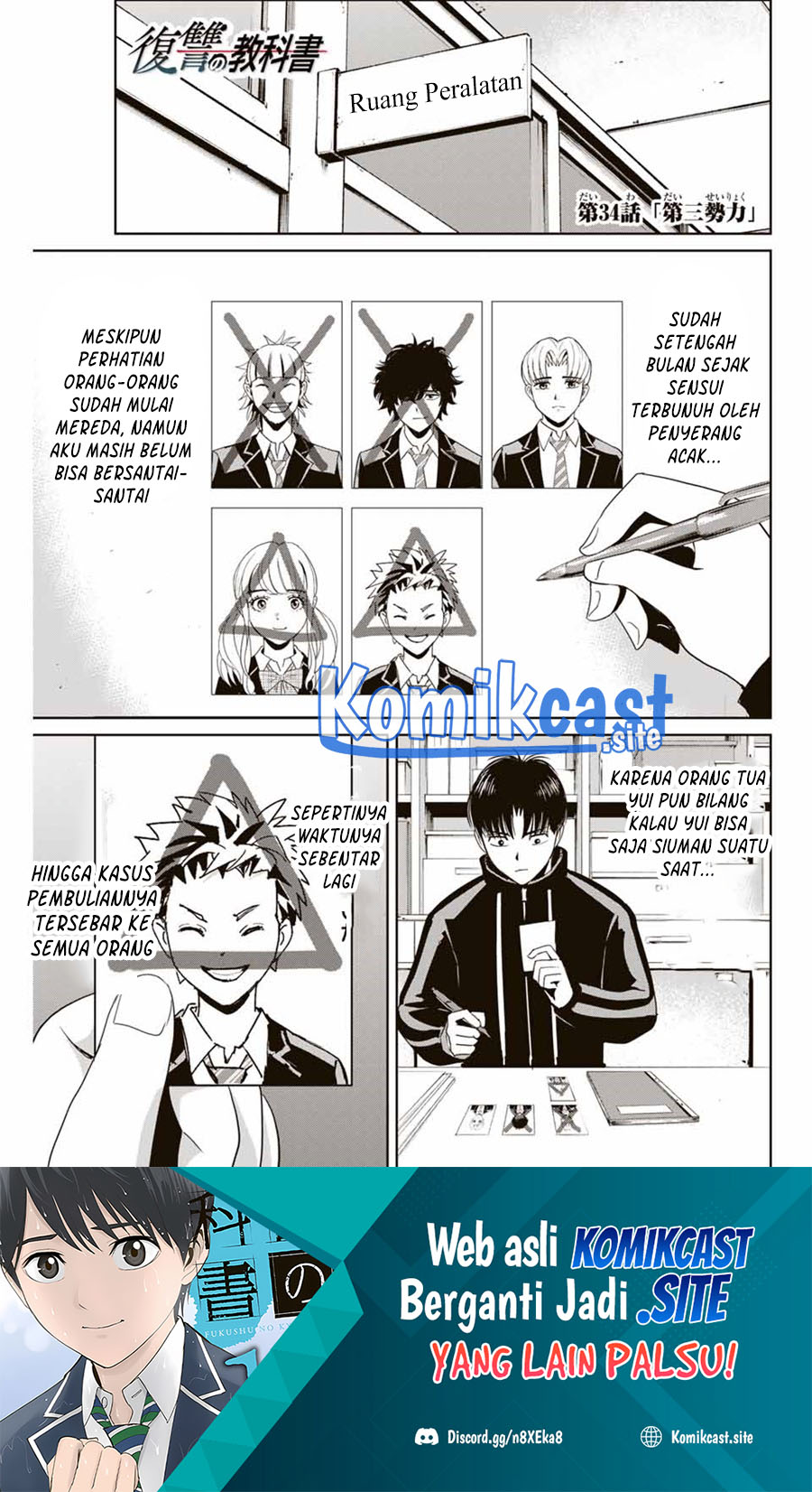 Baca Fukushuu no Kyoukasho Chapter 34 Gambar 2