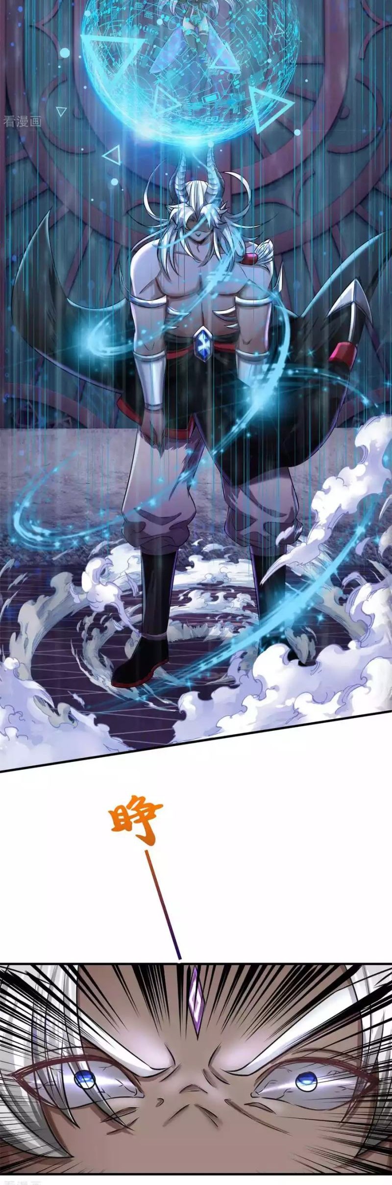 The Diary Of Demon Emperor Chapter 55 Gambar 7