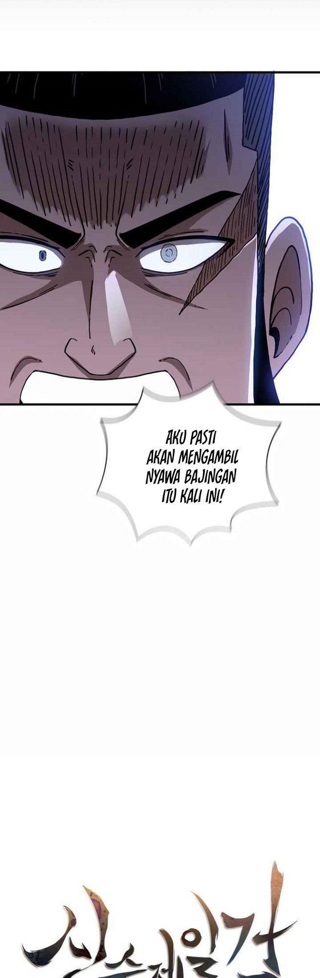 Sinsu Jeil Sword Chapter 45 Gambar 11