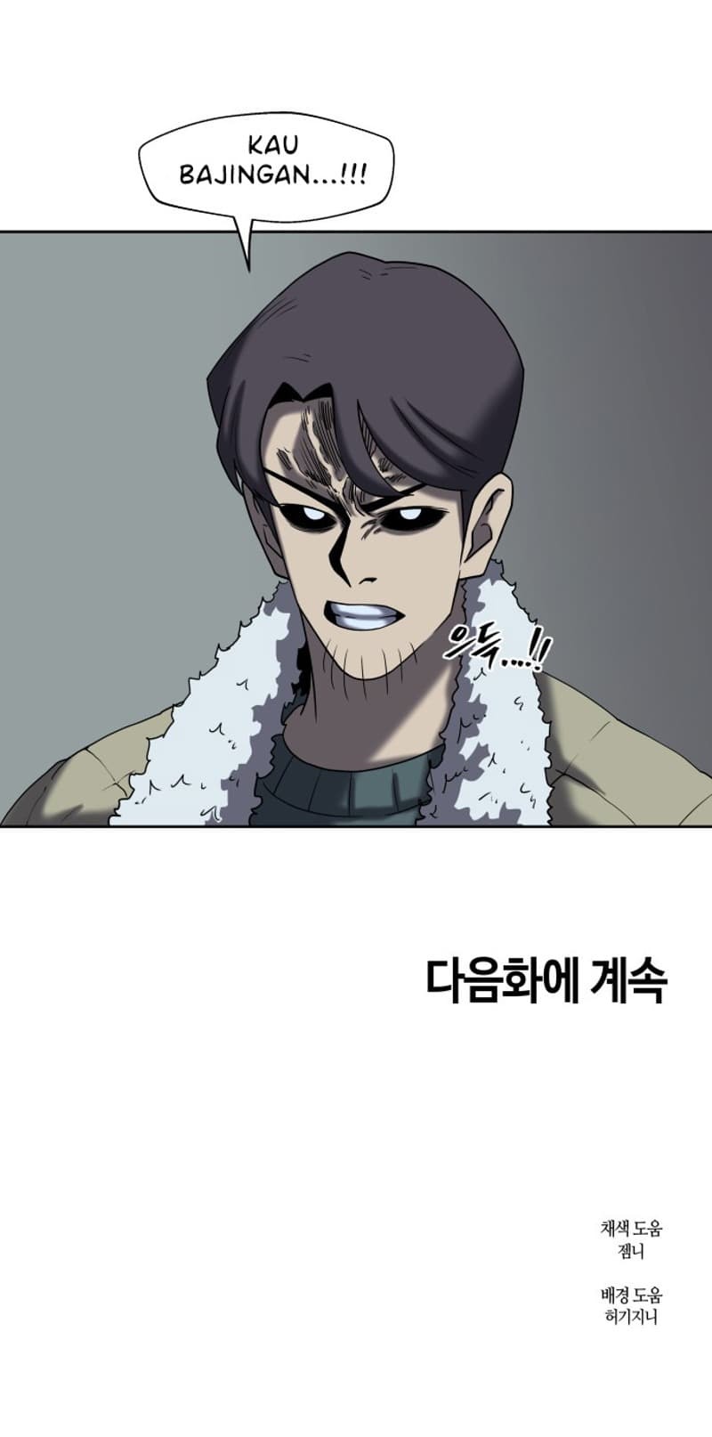 Monster Hunter Chapter 14 Gambar 59