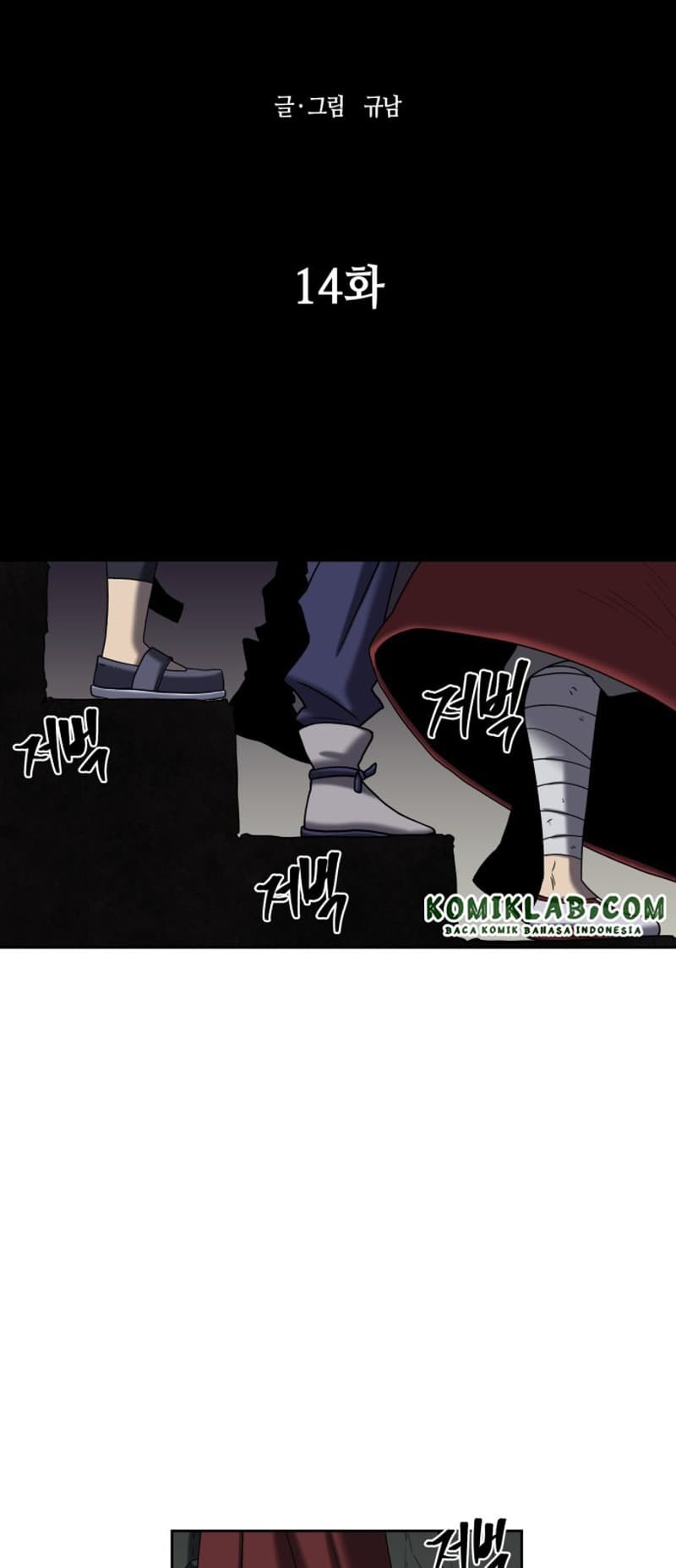 Monster Hunter Chapter 14 Gambar 8