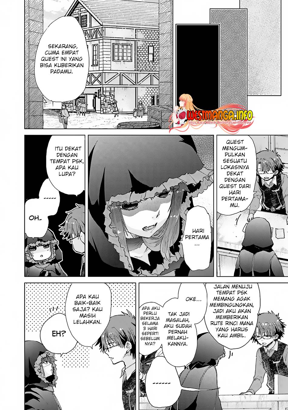 Hazure Skill
