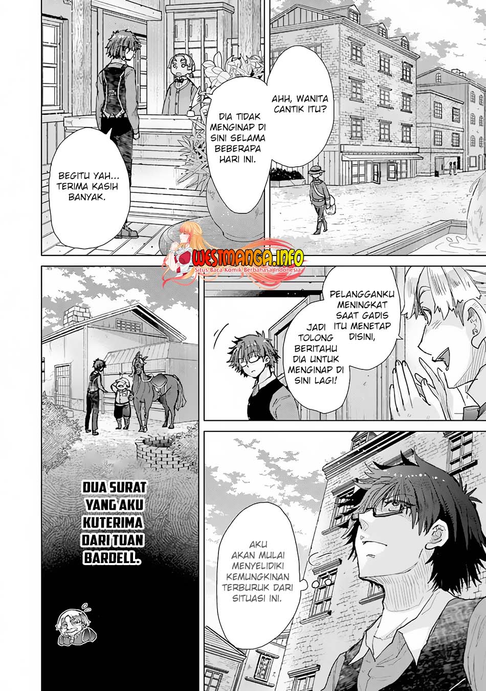 Hazure Skill