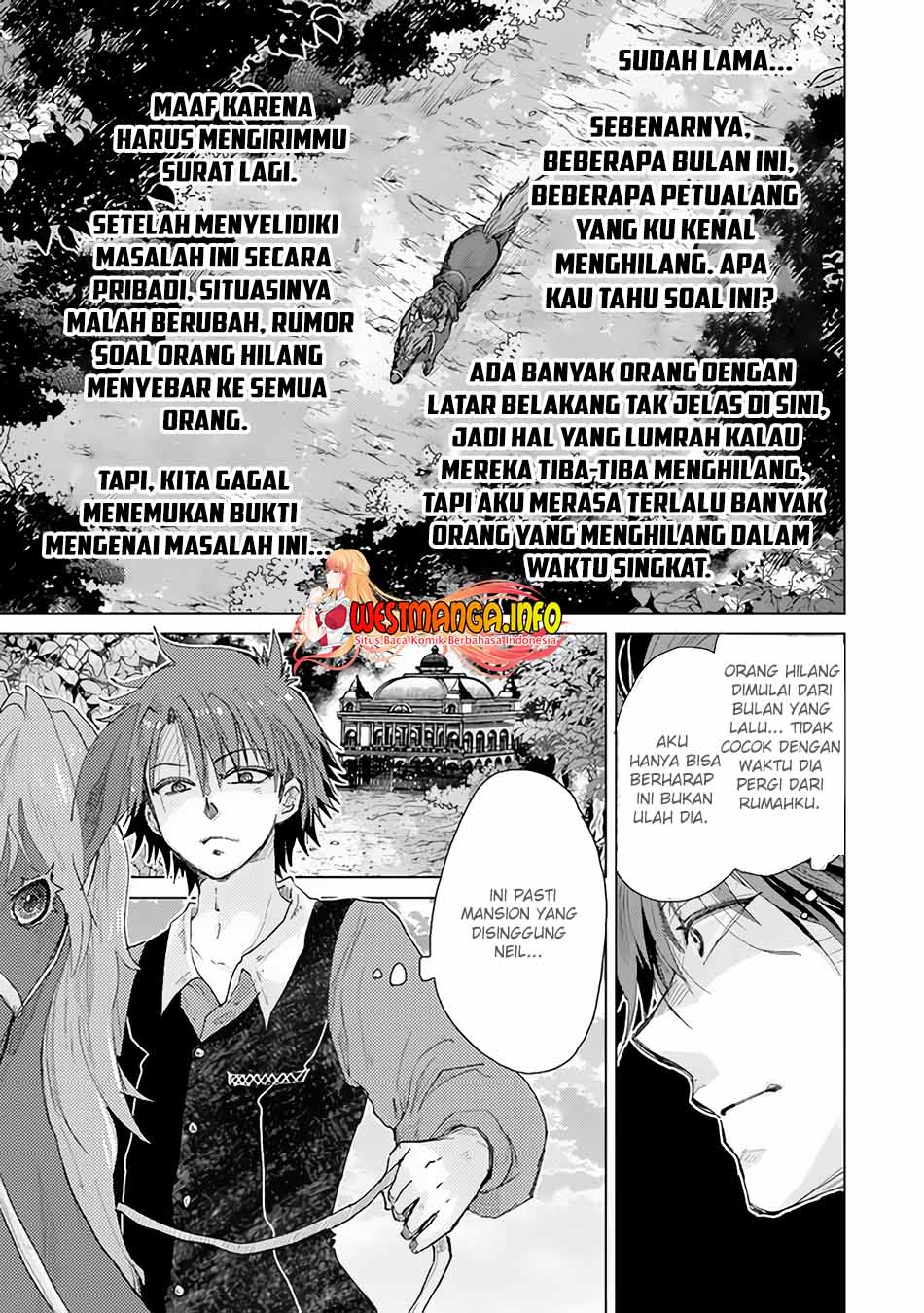 Hazure Skill