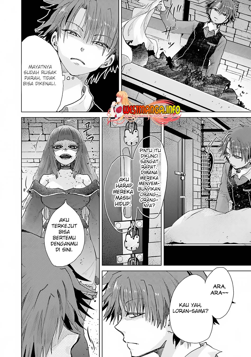 Hazure Skill