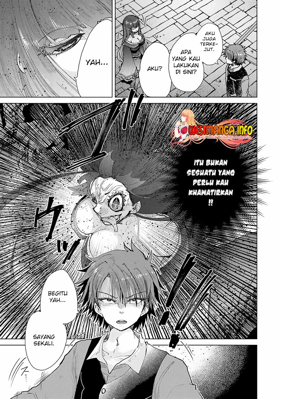 Hazure Skill