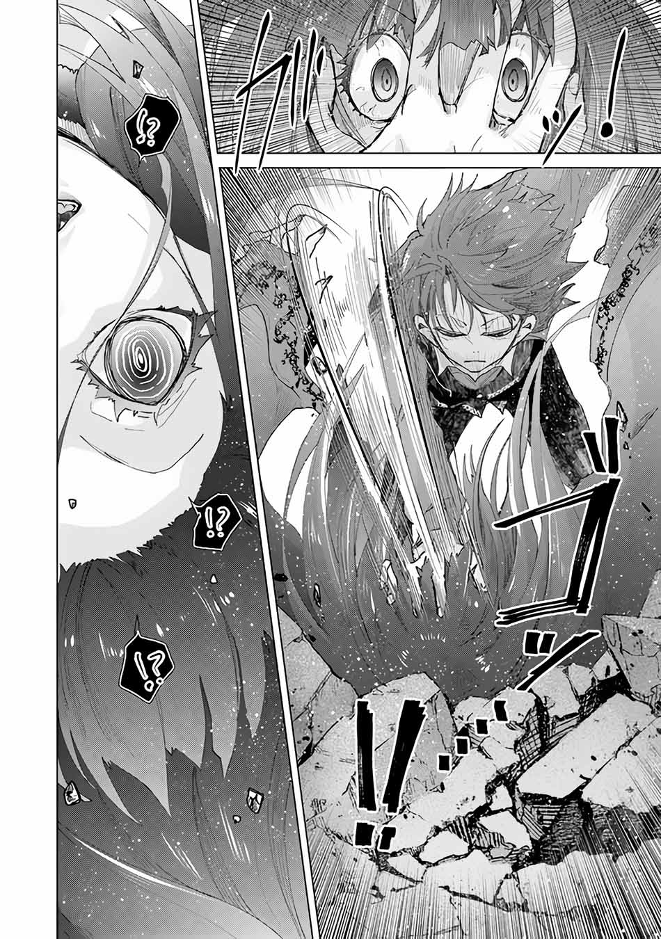Hazure Skill