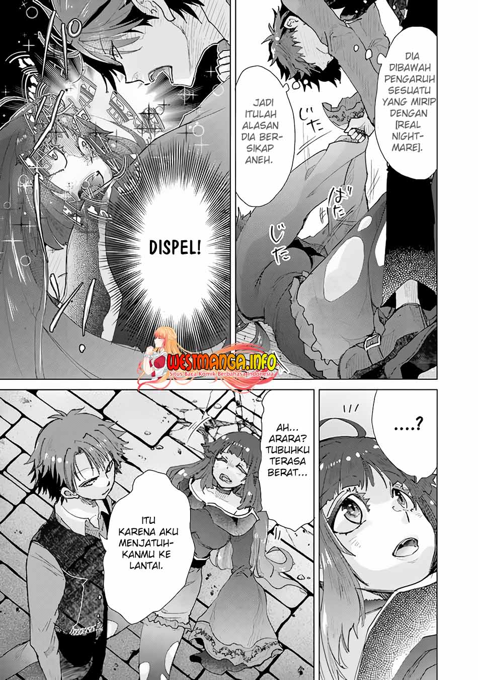 Hazure Skill
