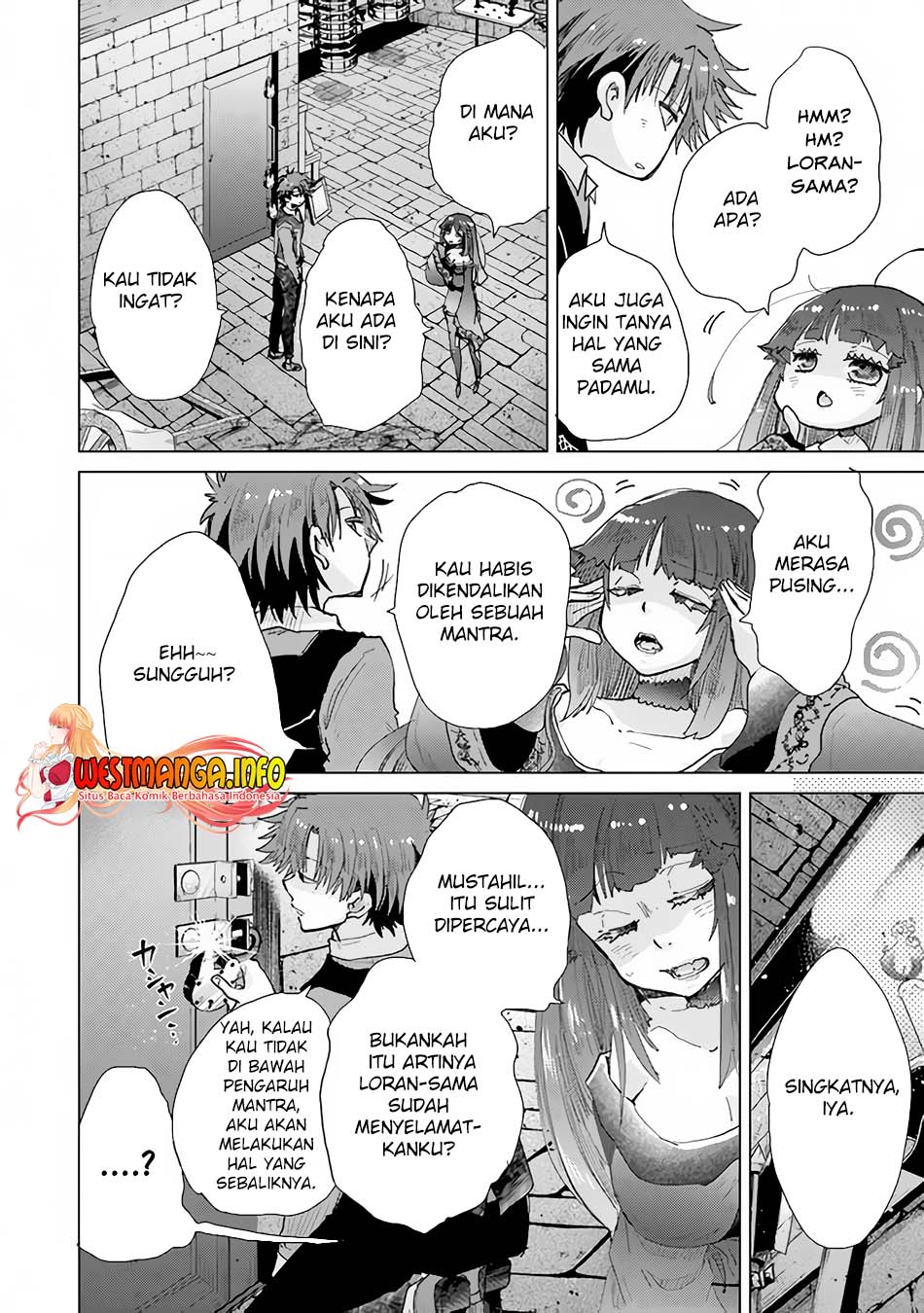 Hazure Skill
