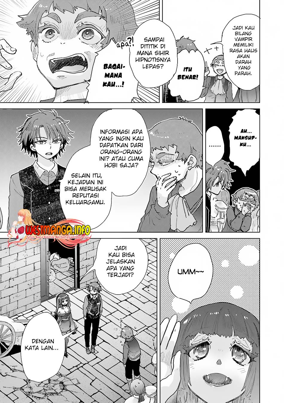 Hazure Skill