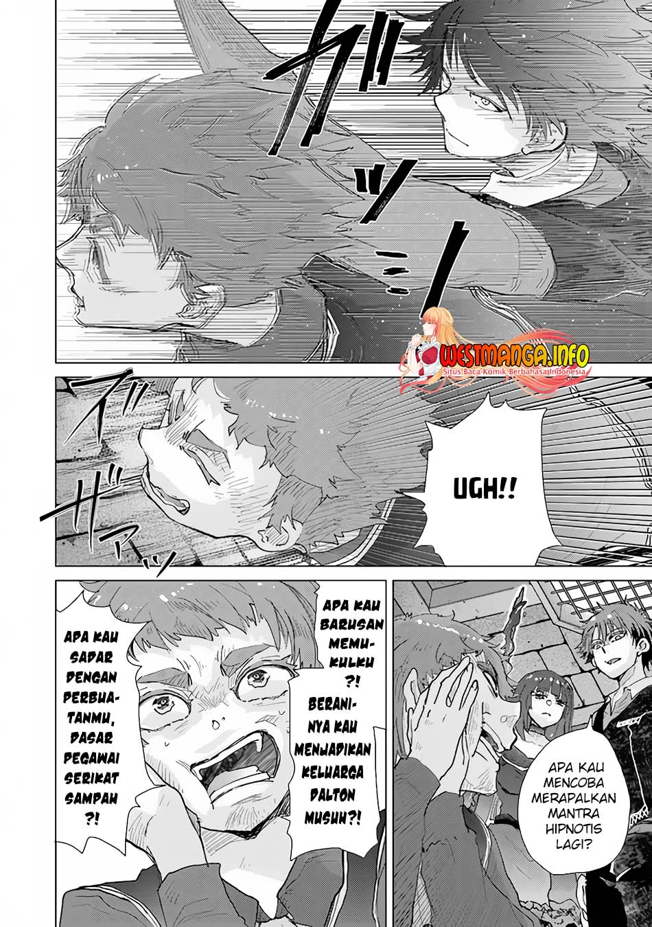 Hazure Skill