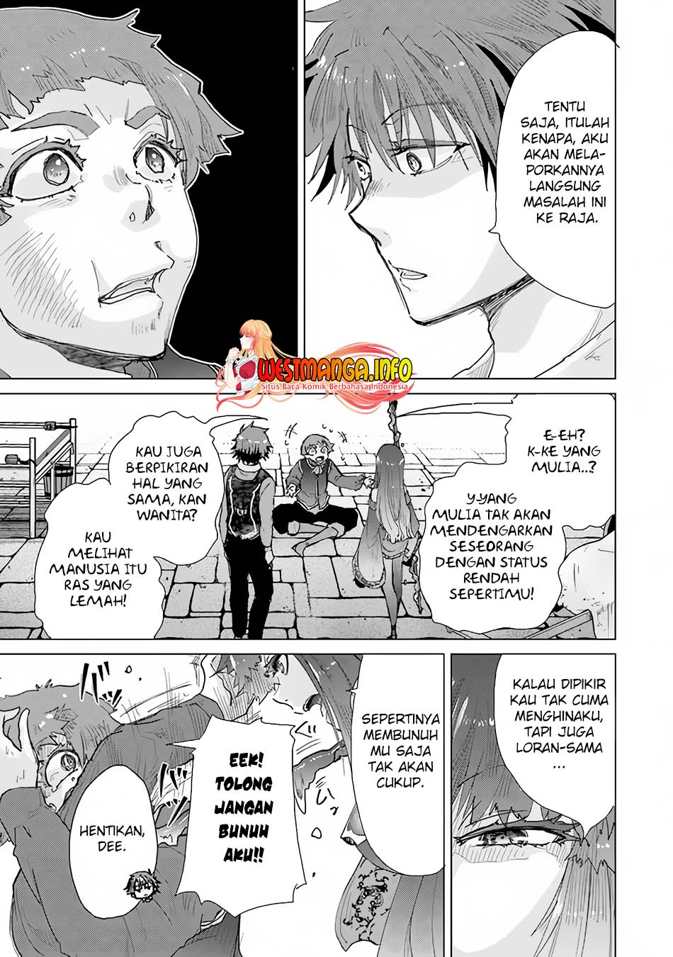 Hazure Skill