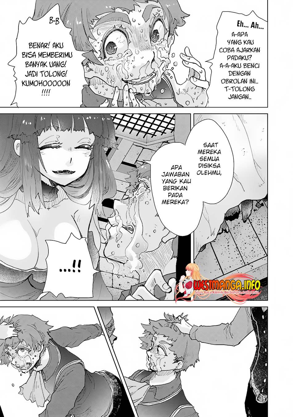 Hazure Skill