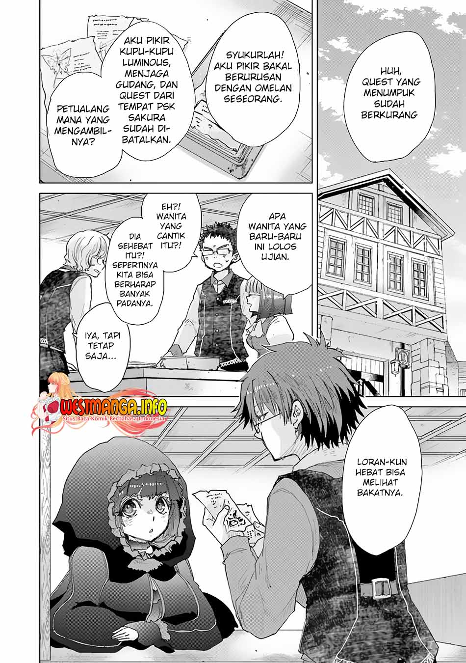 Hazure Skill