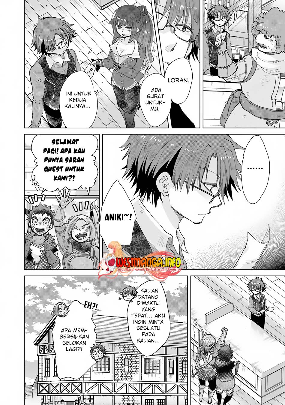 Hazure Skill