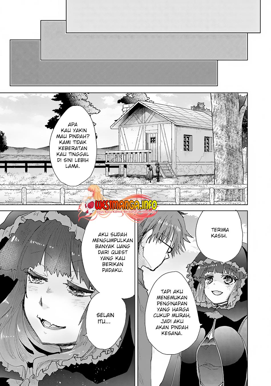 Hazure Skill
