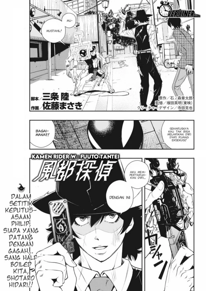 Baca Kamen Rider W: Fuuto Tantei Chapter 36 Gambar 2