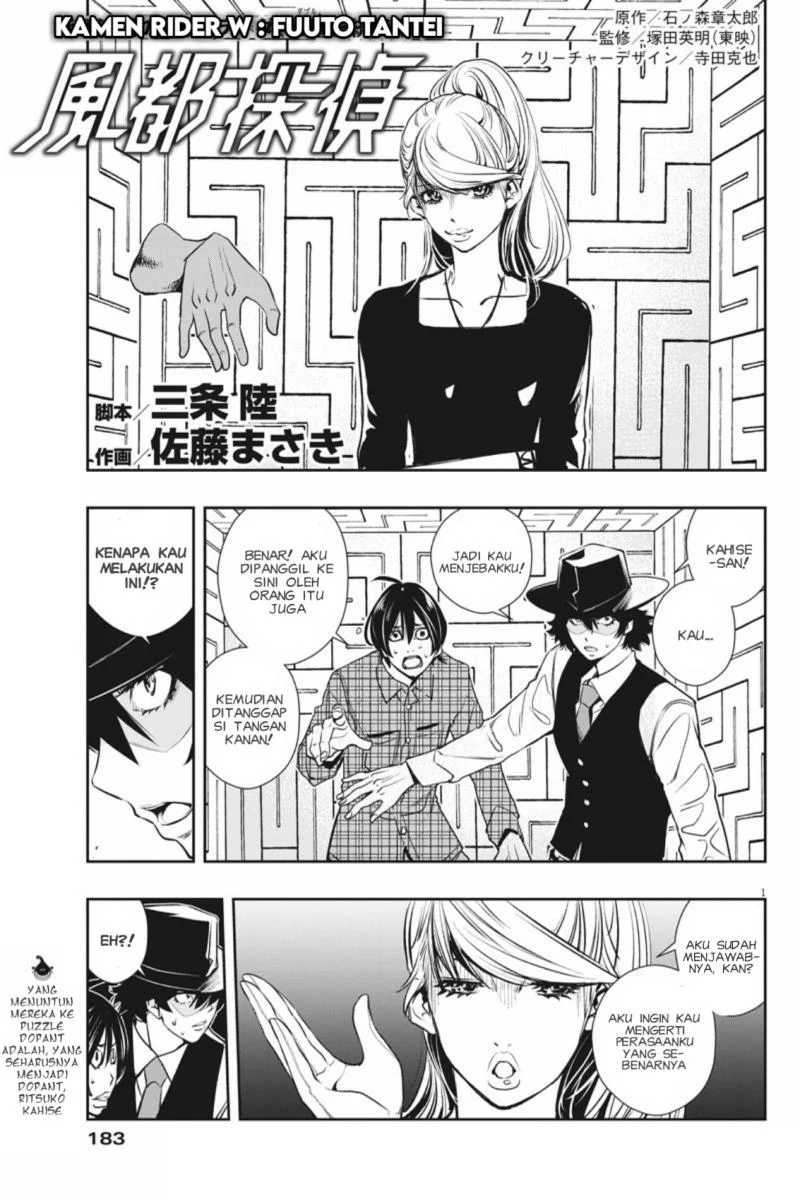 Baca Kamen Rider W: Fuuto Tantei Chapter 35 Gambar 2