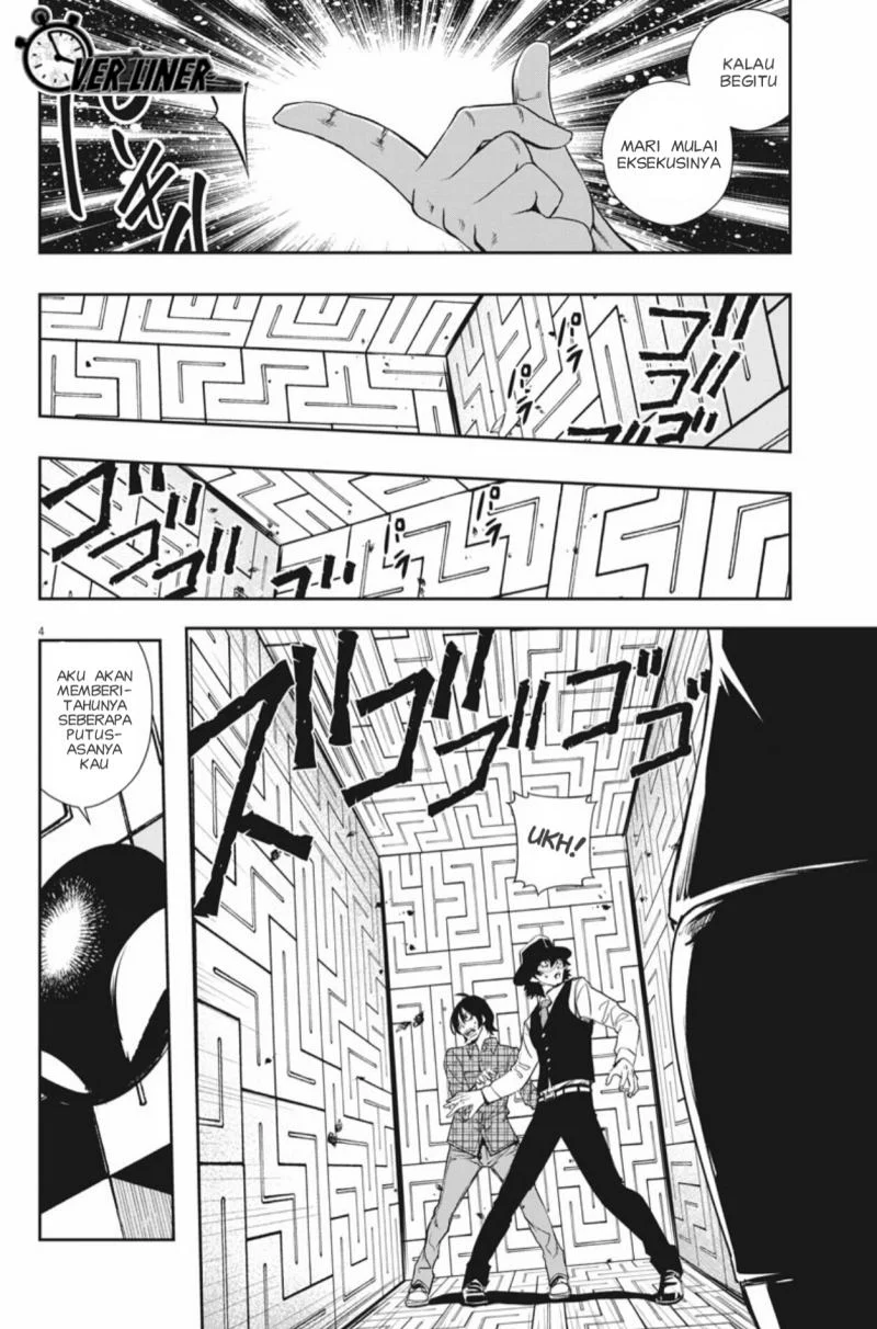 Kamen Rider W: Fuuto Tantei Chapter 35 Gambar 5