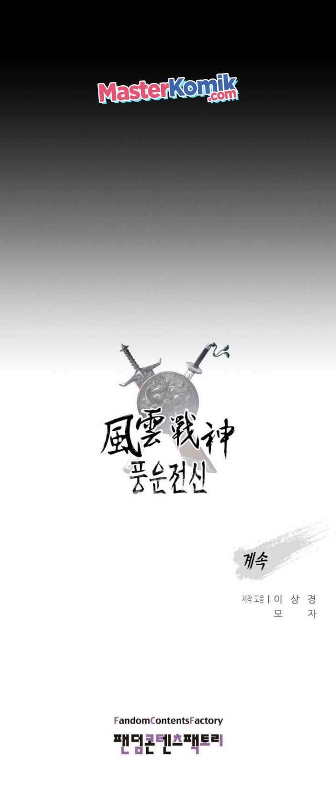 Reincarnated War God Chapter 40 Gambar 40
