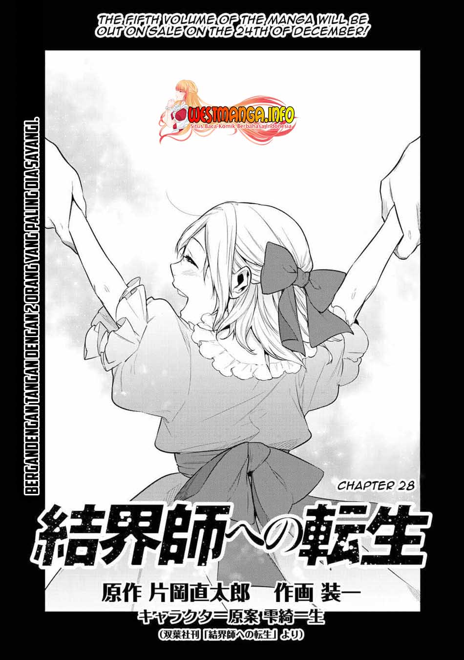 Baca Kekkaishi e no Tensei Chapter 28 Gambar 2