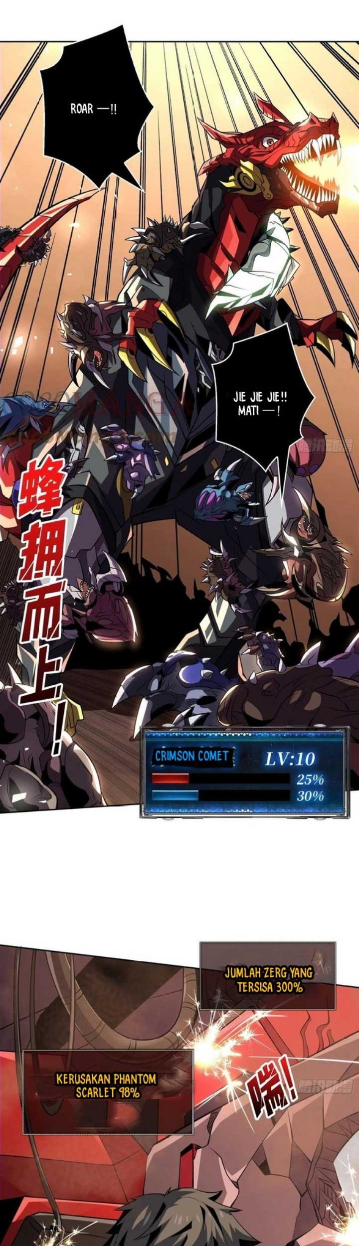 King Account At The Start Chapter 132 Gambar 26