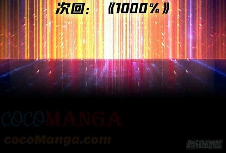 King Account At The Start Chapter 130 Gambar 28