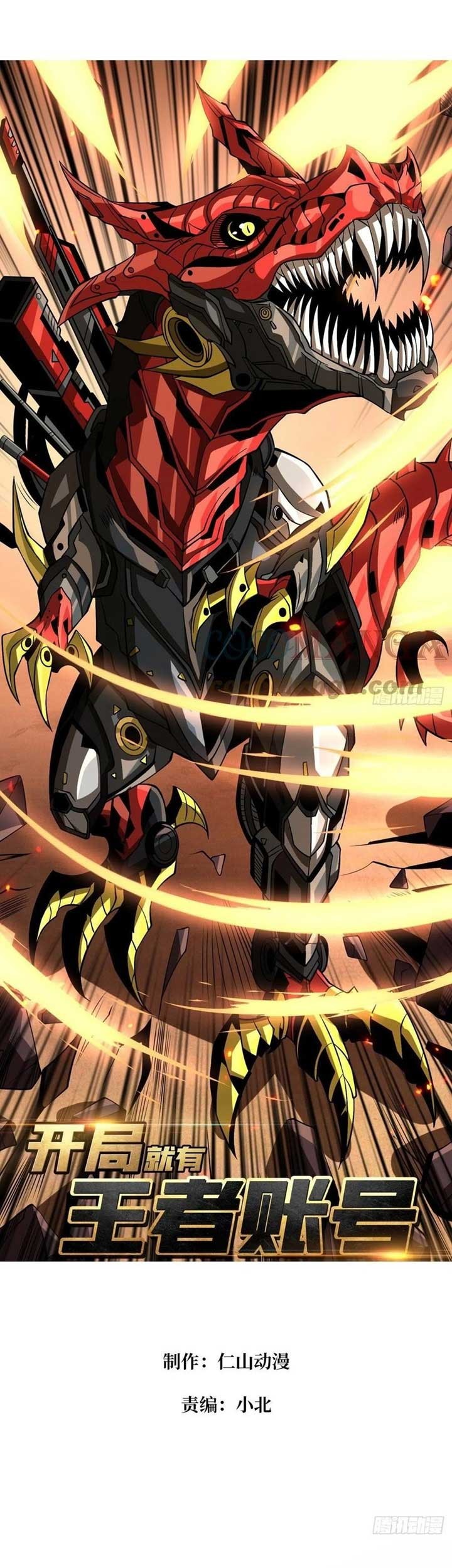 Baca King Account At The Start Chapter 130 Gambar 2