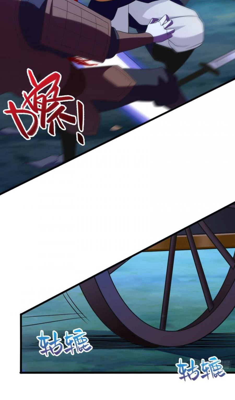 Forced To Become the Villain’s Son-in-law Chapter 87 Gambar 17