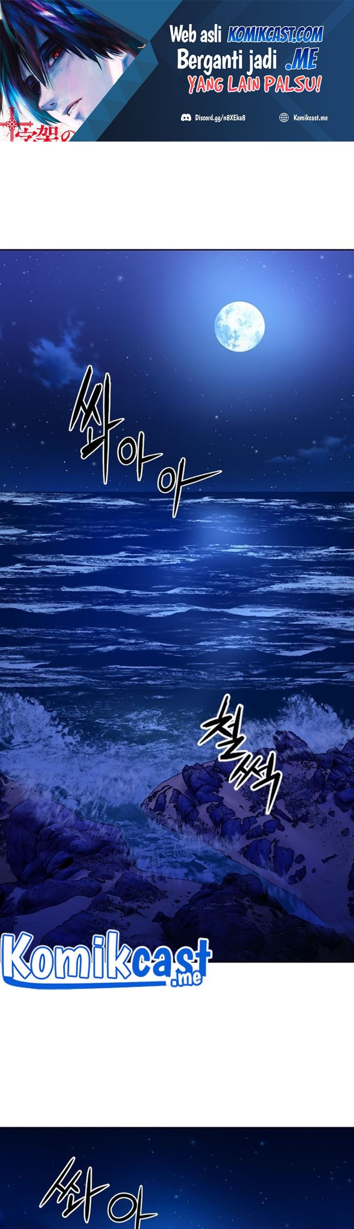 Baca Seoul Station Druid Chapter 56 Gambar 2