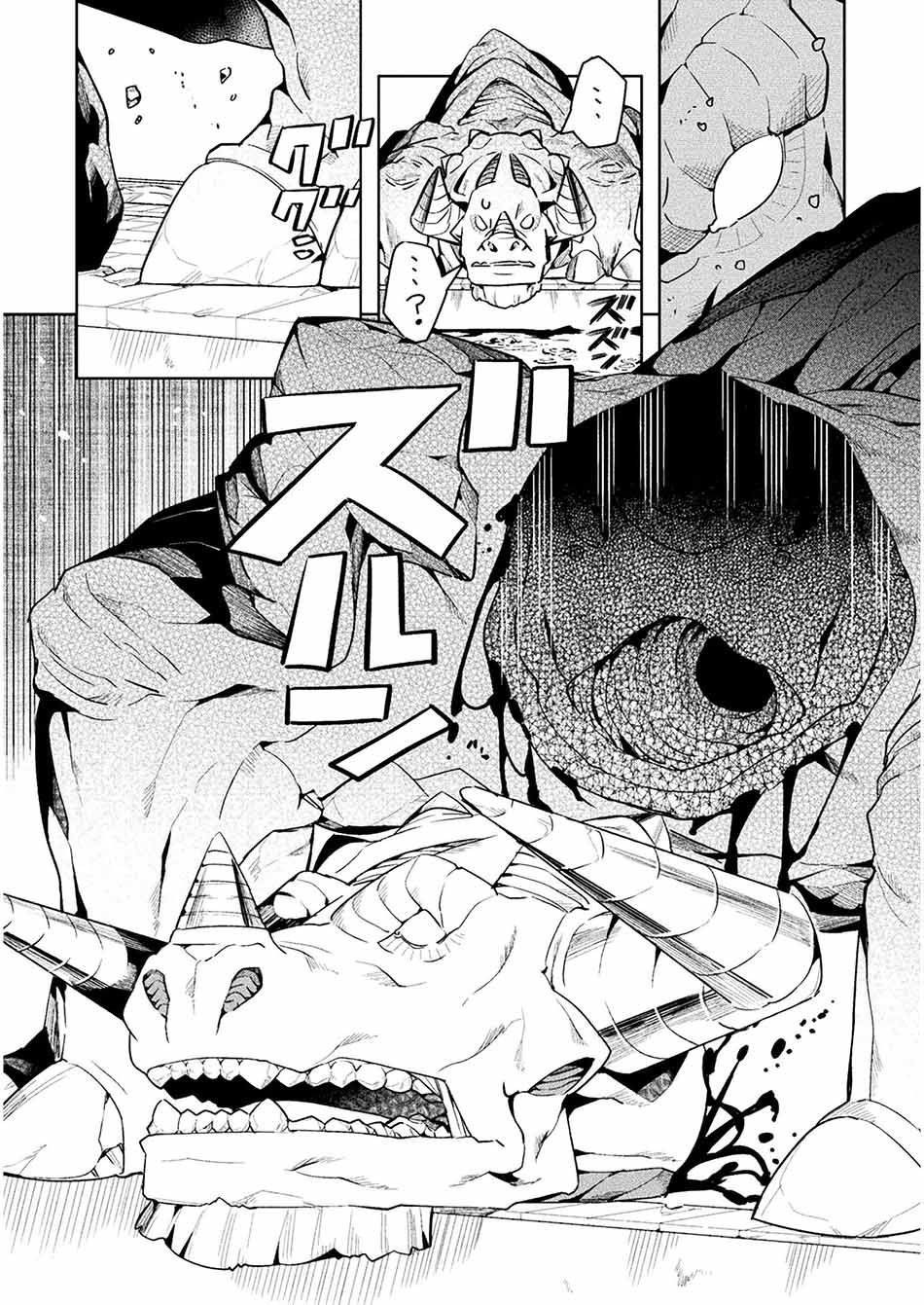 NEET dakedo Hello Work ni Ittara Isekai ni Tsuretekareta Chapter 43 Gambar 37