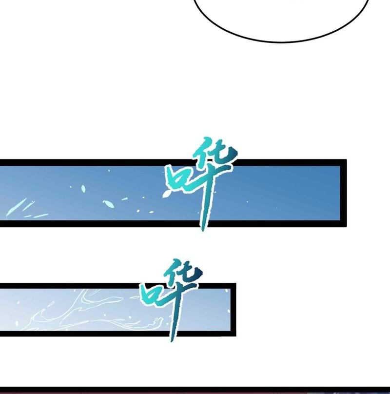 Become A villain In Cultivation World Game Chapter 35 Gambar 14