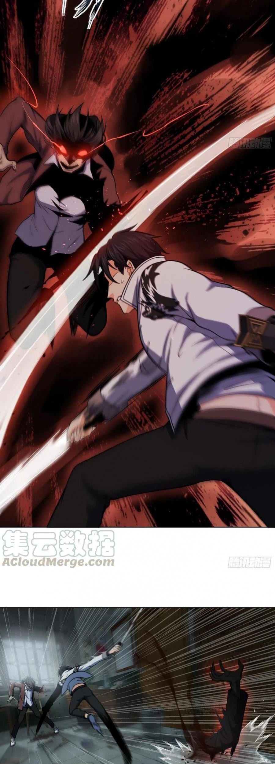 Starting from Guhuoniao Chapter 22 Gambar 15