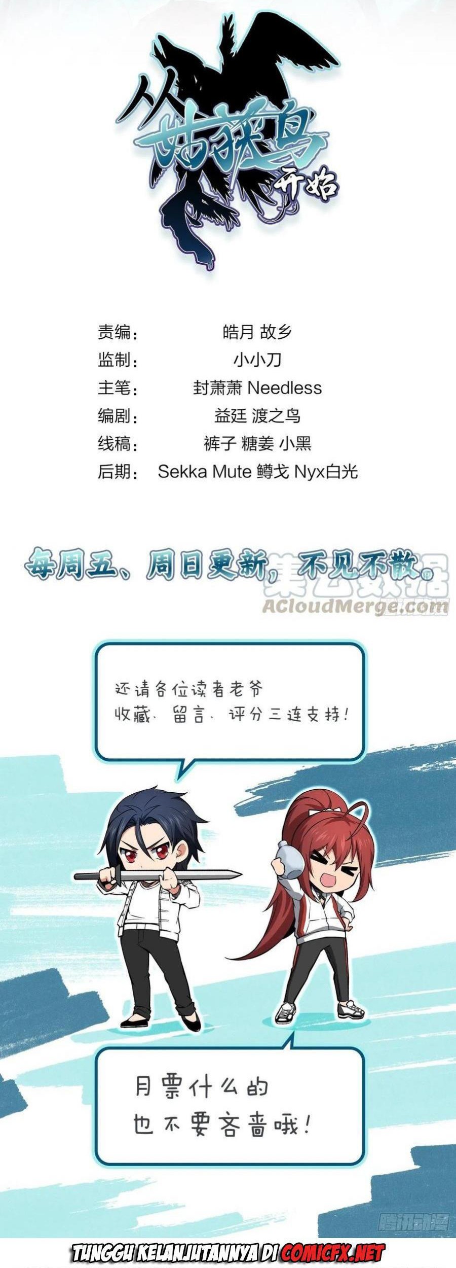 Starting from Guhuoniao Chapter 22 Gambar 22