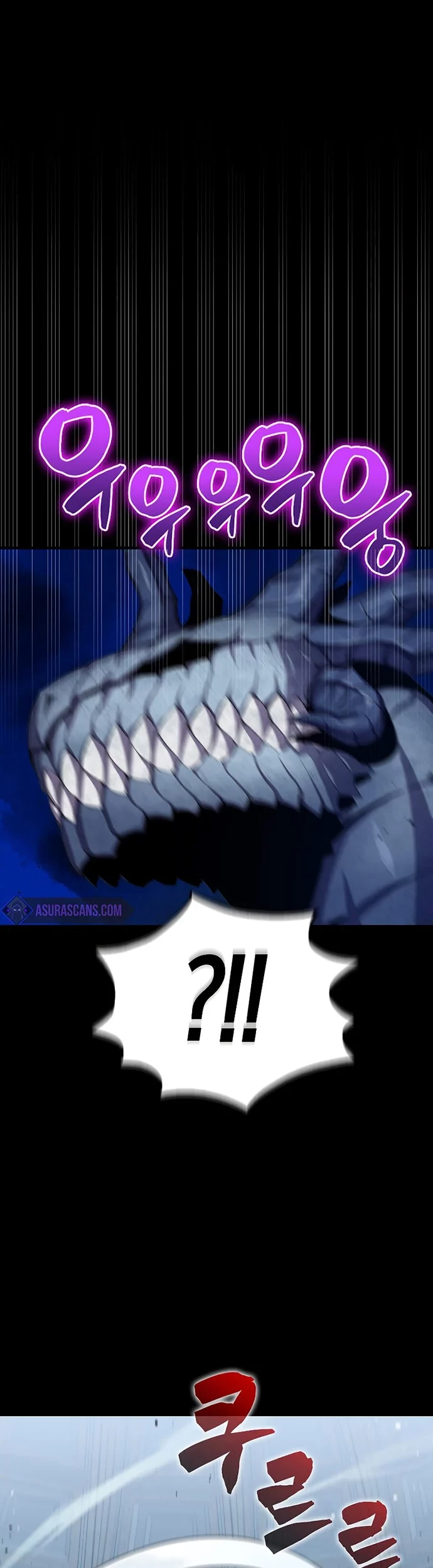 Sleeping Ranker Chapter 32 Gambar 26