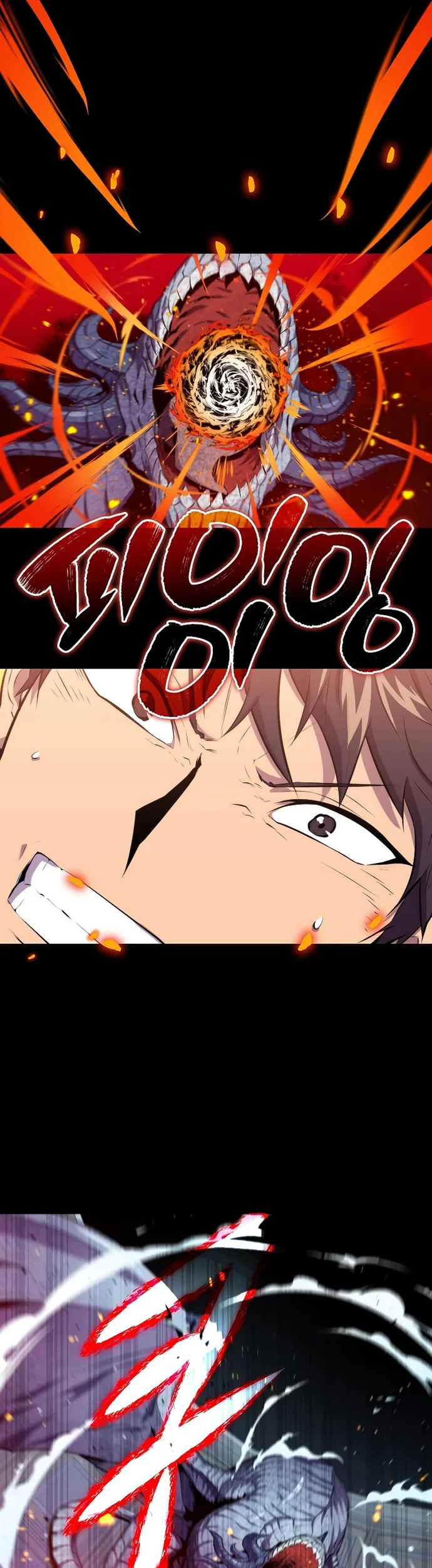 Sleeping Ranker Chapter 32 Gambar 58