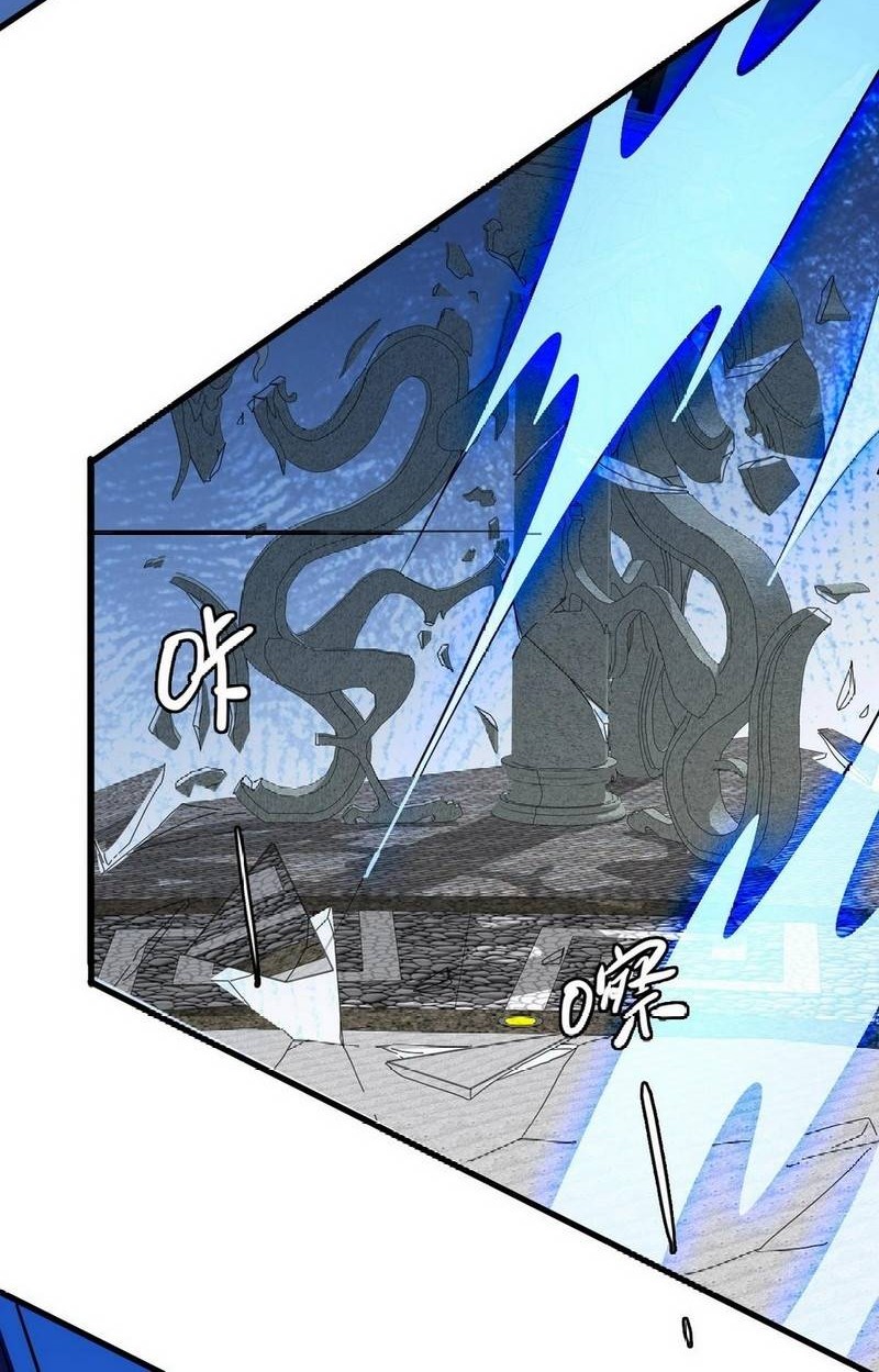 Crazy Leveling System Chapter 43 Gambar 5