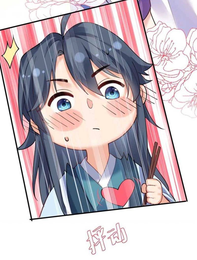 Am I Invincible Chapter 66 Gambar 4