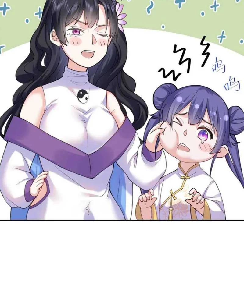 Am I Invincible Chapter 66 Gambar 7