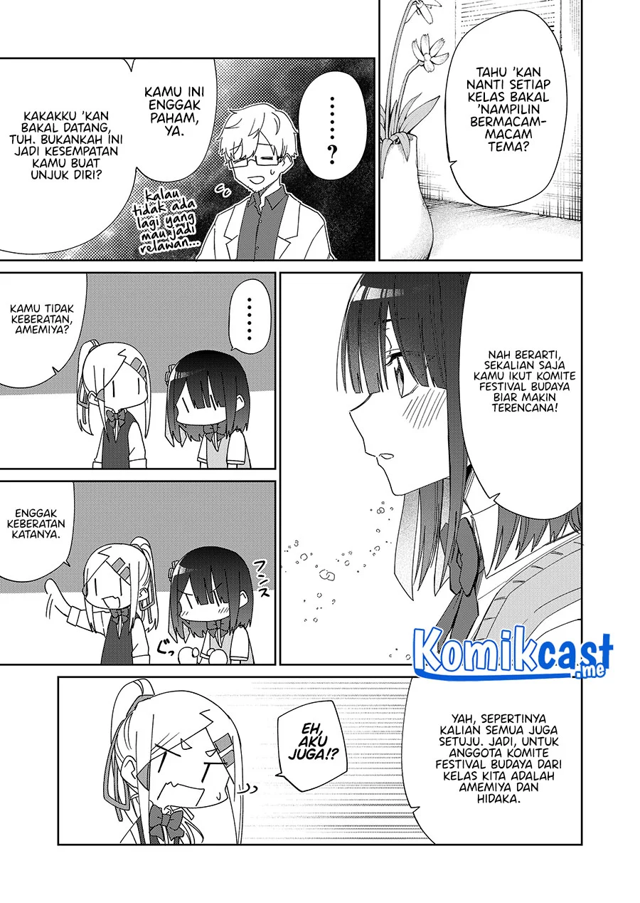 Imouto no Tomodachi ga Nani Kangaeteru no ka Wakaranai Chapter 22 Gambar 5