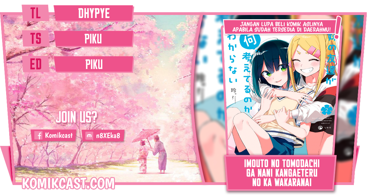 Baca Komik Imouto no Tomodachi ga Nani Kangaeteru no ka Wakaranai Chapter 21 Gambar 1
